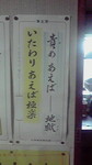 2010090206190000.jpg
